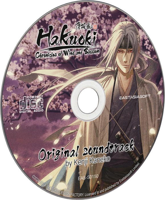 Hakuoki: Chronicles of Wind and Blossom [Limited Edition] - SWITCH [PLAY EXCLUSIVES] (PRE-ORDER)