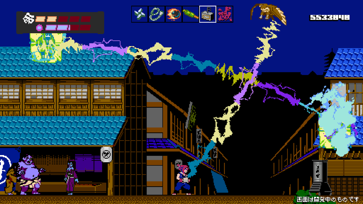 Shinobi non Grata [Limited Edition] [SLG EU Import] - Playstation 4