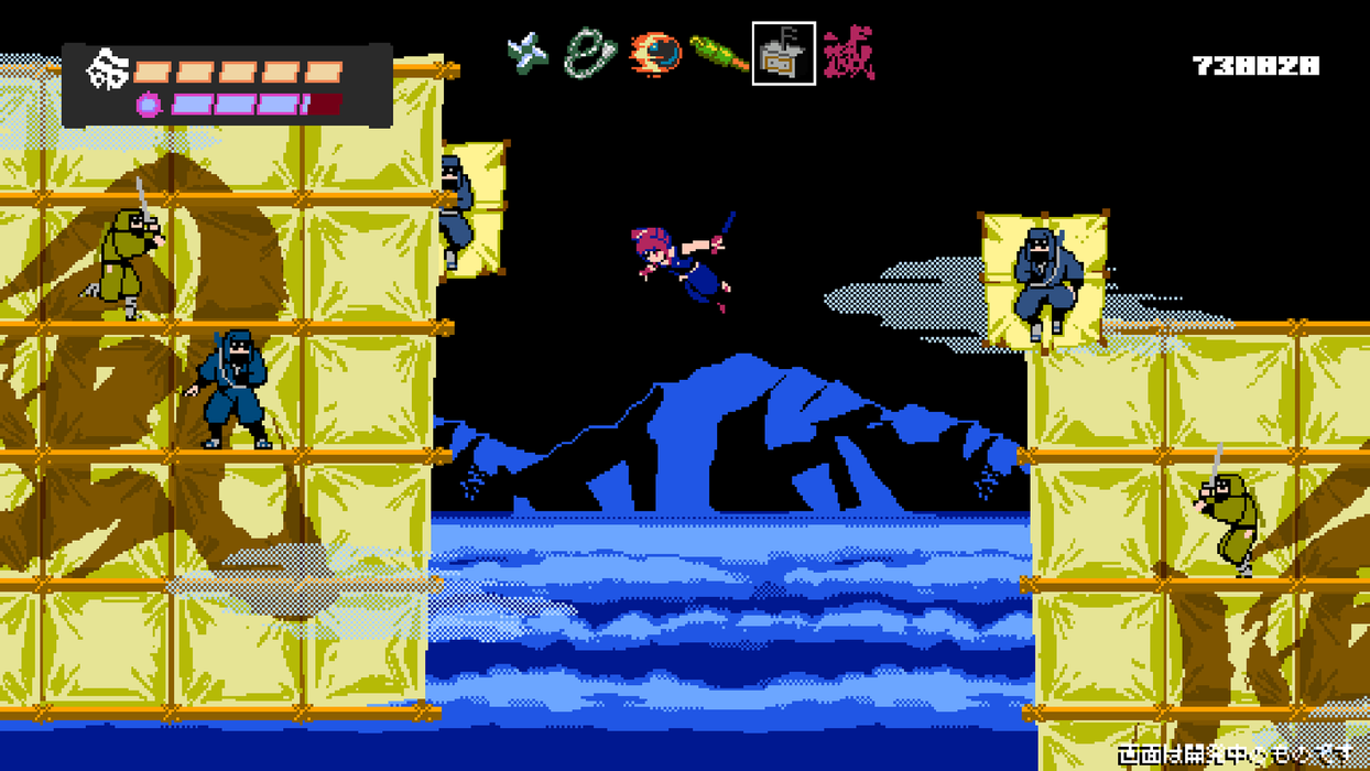 Shinobi non Grata [Limited Edition] [SLG EU Import] - Playstation 4