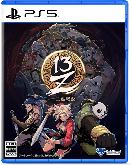 13Z: The Zodiac Trials (JPN Import - Multi-Language) - Playstation 5 (PRE-ORDER)