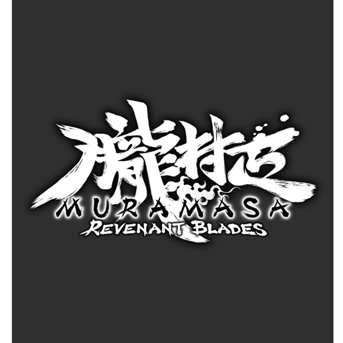 Muramasa: Revenant Blades [Limited Edition] - Nintendo Switch (PRE