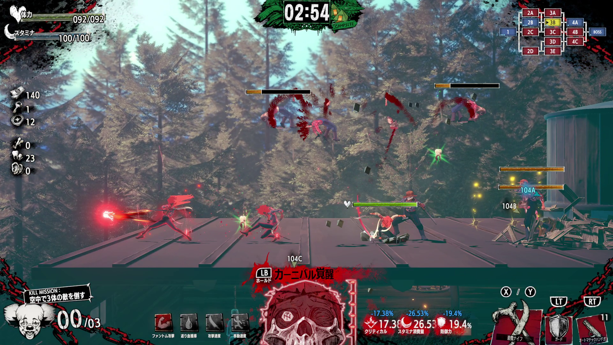 Hotel Barcelona - Xbox One / Xbox Series X