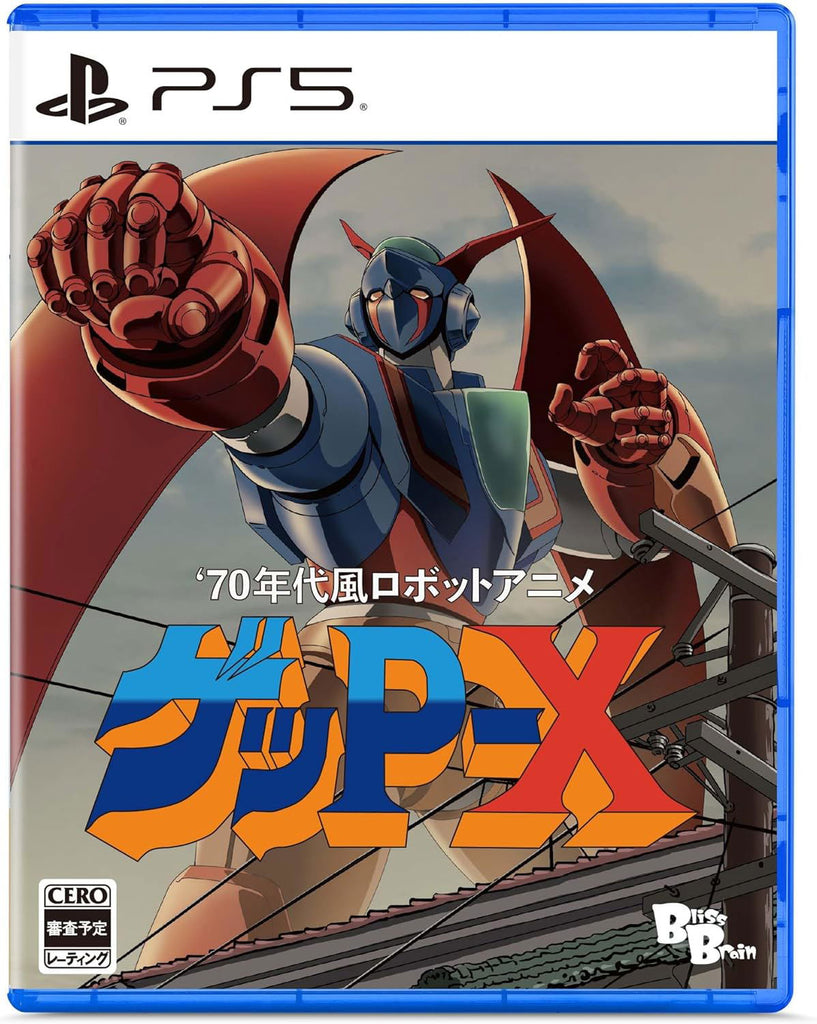 70s-style Robot Anime Geppy-X (JPN Import - Multi-Language