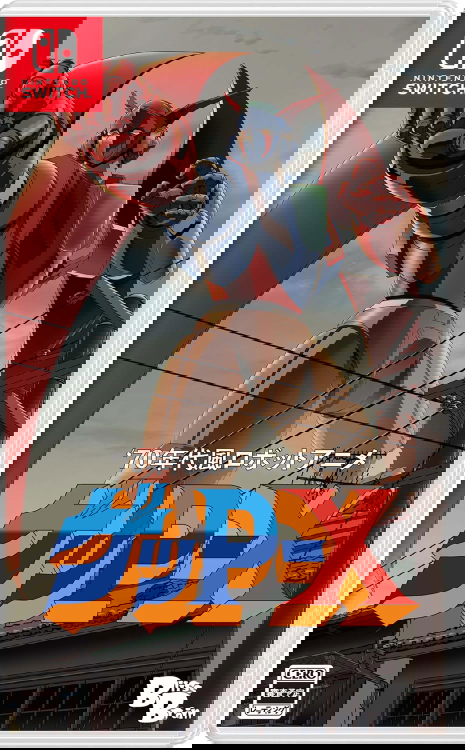 70s-style Robot Anime Geppy-X (JPN Import - Multi-Language)