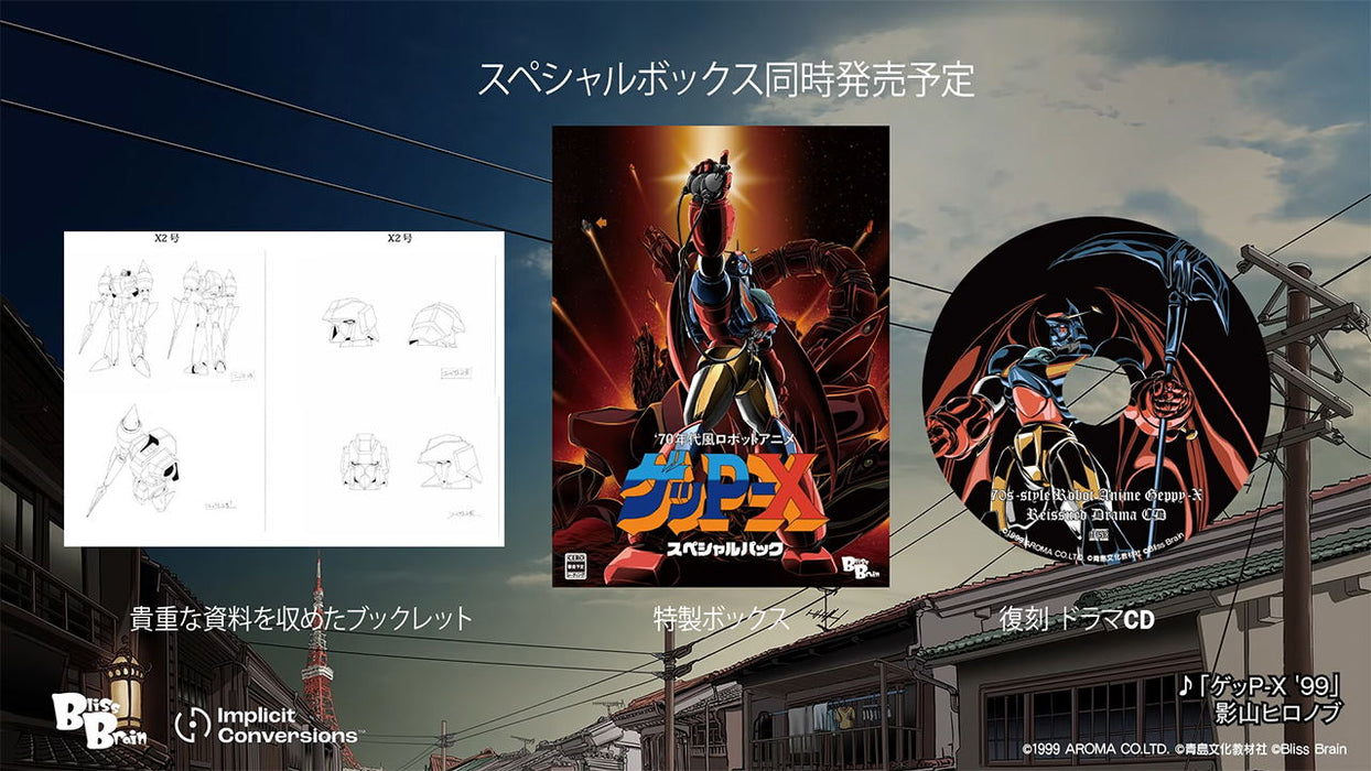 70s-style Robot Anime Geppy-X [Special Pack] (JPN Import - Multi-Language) - Playstation 5 (PRE-ORDER)