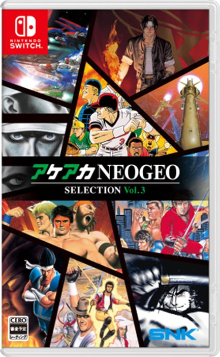 Akeaka NEOGEO Selection Vol. 3 [JPN IMPORT - Multi-Language] - Nintendo Switch (PRE-ORDER)