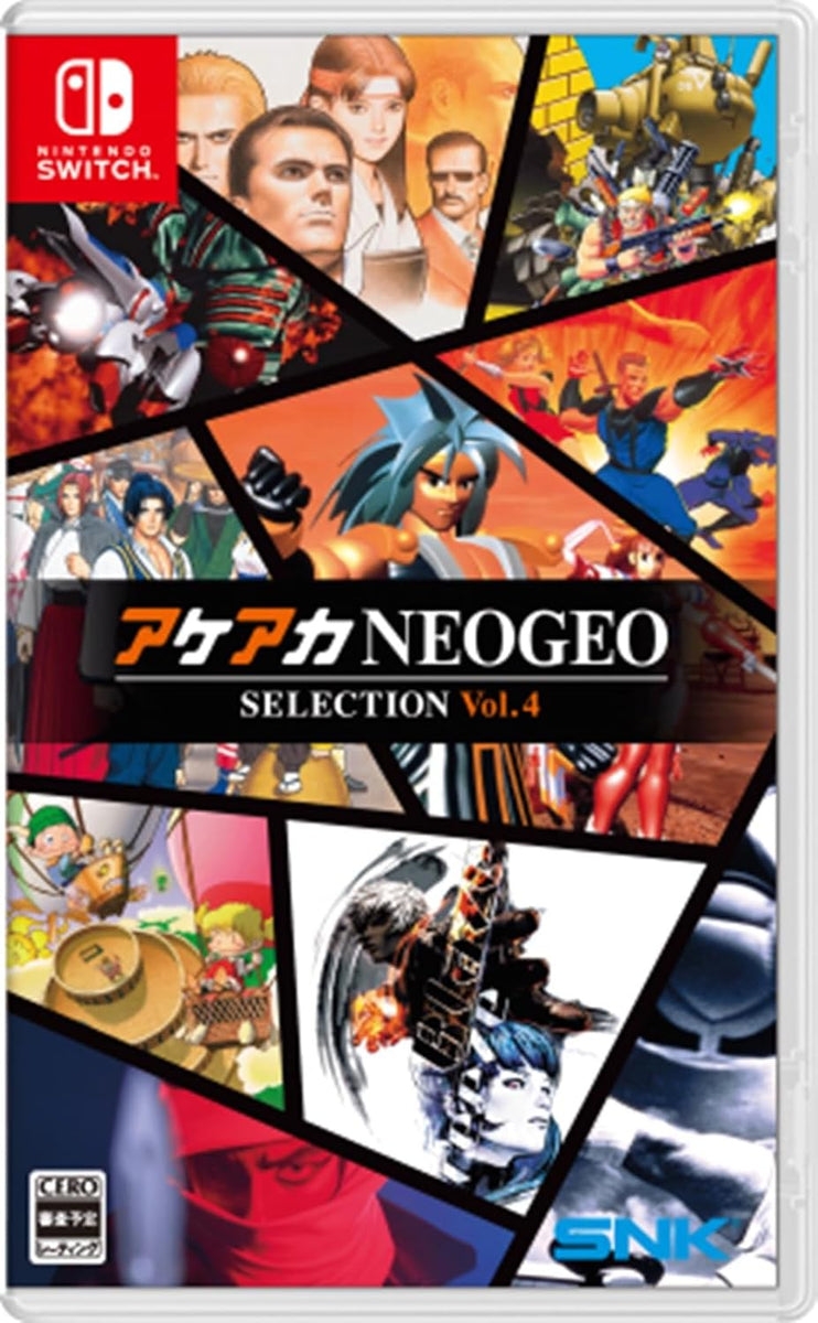 Akeaka NEOGEO Selection Vol. 4 [JPN IMPORT - Multi-Language