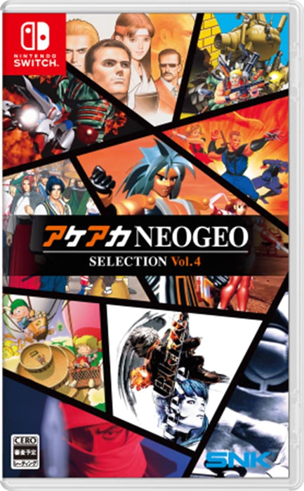 Akeaka NEOGEO Selection Vol. 4 [JPN IMPORT - Multi-Language] - Nintendo Switch