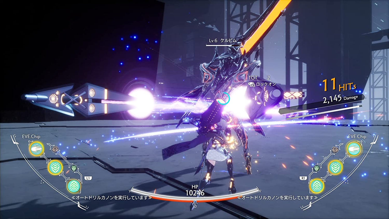 Crymachina Deluxe Edition - PlayStation 5