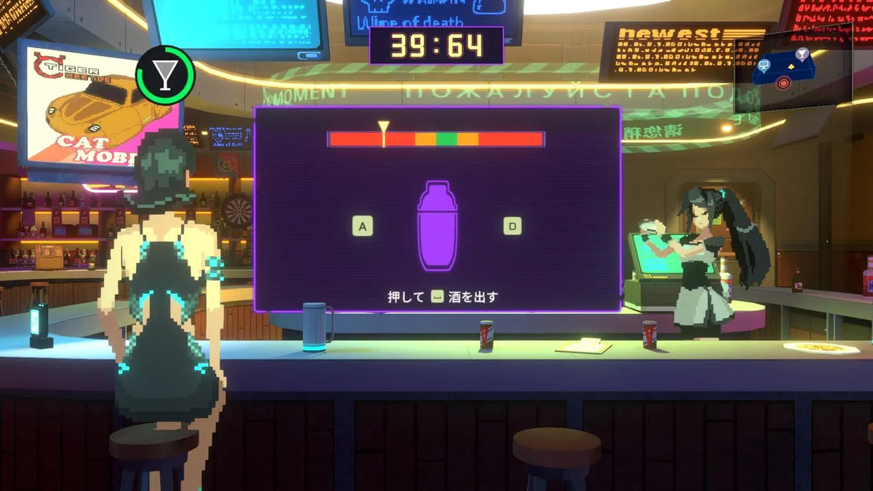 ANNO: Mutationem Complete Edition (Multi-Language) - Nintendo Switch