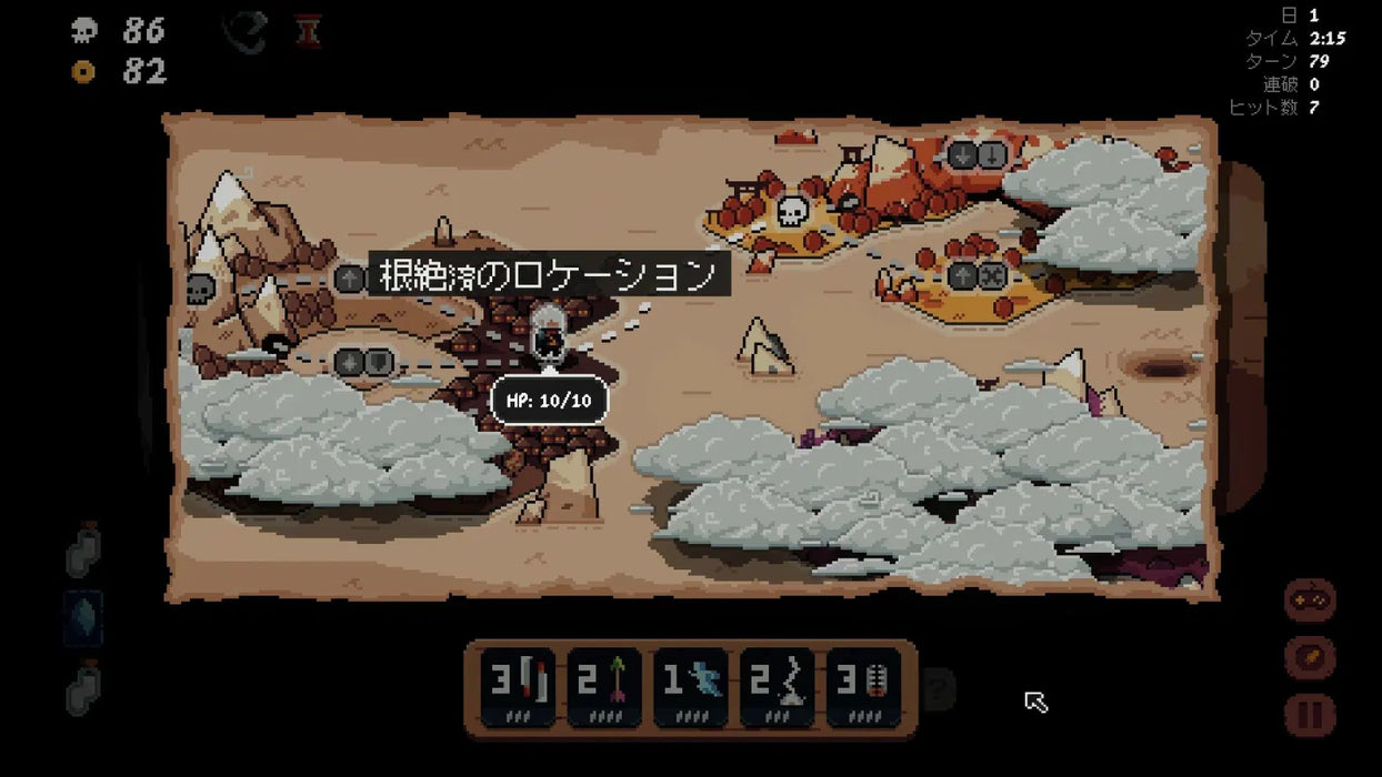 Shogun Showdown (Asia Multi-Language) - Playstation 5