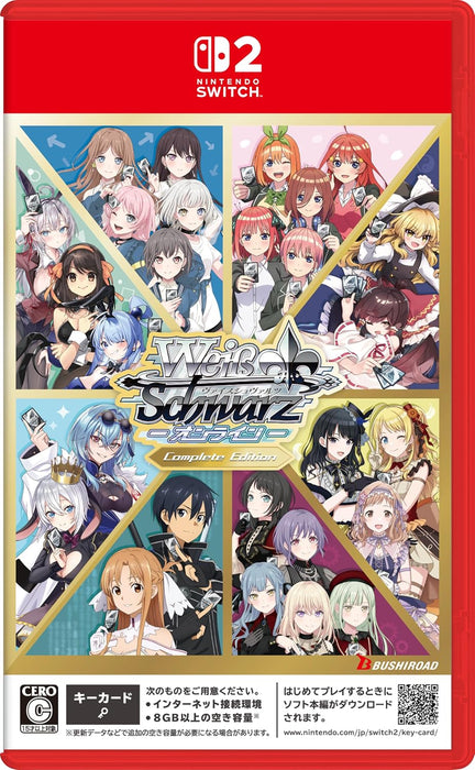 Weiß Schwarz Online [Complete Edition] [JPN Import - Multi-Language] [Game-Key Card] - Nintendo Switch 2 (PRE-ORDER)