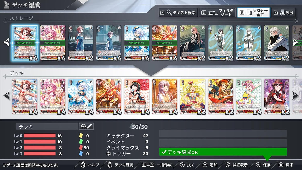 Weiß Schwarz Online [Weiß Edition] [JPN Import - Multi-Language] [Game-Key Card] - Nintendo Switch 2 (PRE-ORDER)