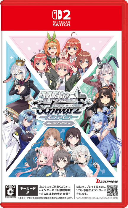 Weiß Schwarz Online [Weiß Edition] [JPN Import - Multi-Language] [Game-Key Card] - Nintendo Switch 2 (PRE-ORDER)
