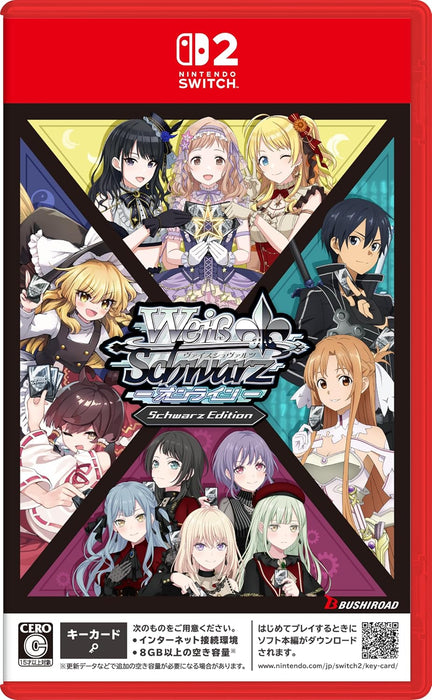 Weiß Schwarz Online [Schwarz Edition] [JPN Import - Multi-Language] [Game-Key Card] - Nintendo Switch 2 (PRE-ORDER)