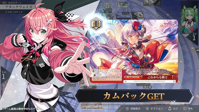 Weiß Schwarz Online [Weiß Edition] [JPN Import - Multi-Language] [Game-Key Card] - Nintendo Switch 2 (PRE-ORDER)