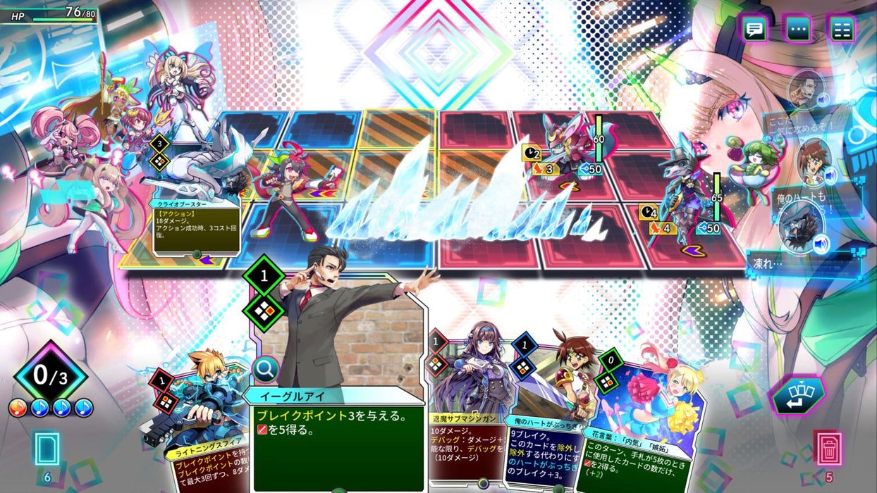 card en ciel limited edition card en ciel limited edition Nintendo Switch Card-en-Ciel Limited Edition (Asian)