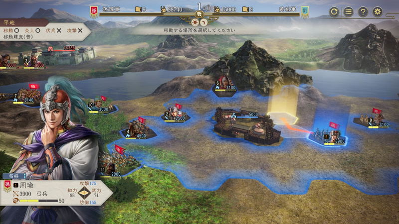 Romance of the Three Kingdoms 8 Remake: Destiny and Strategy Expansion Pack (Asian Import - Multi-Language) - Nintendo Switch (PRE-ORDER)