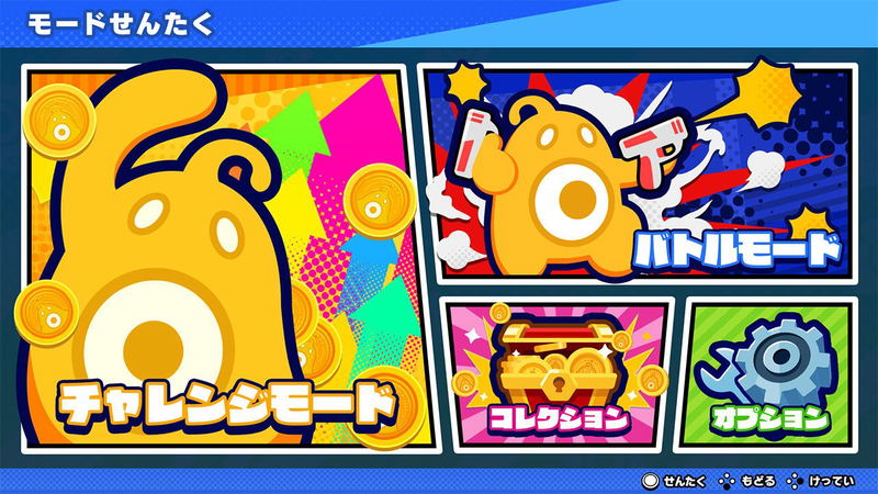 Bang! Bang! Bandits – Nintendo Switch 2 Edition (JPN Import - Multi-Language) (PRE-ORDER)