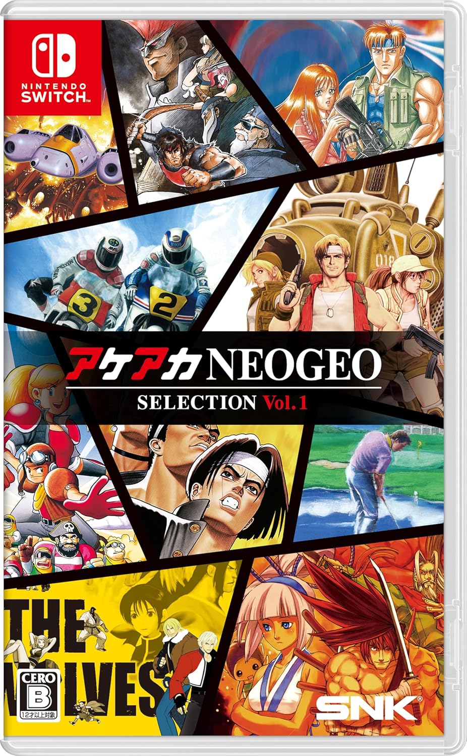 アケアカNEOGEO SELECTION Vol.1 & 2セット　新品未開封 Akeaka NEOGEO Selection Vol. 1 [JPN IMPORT - Multi-Language