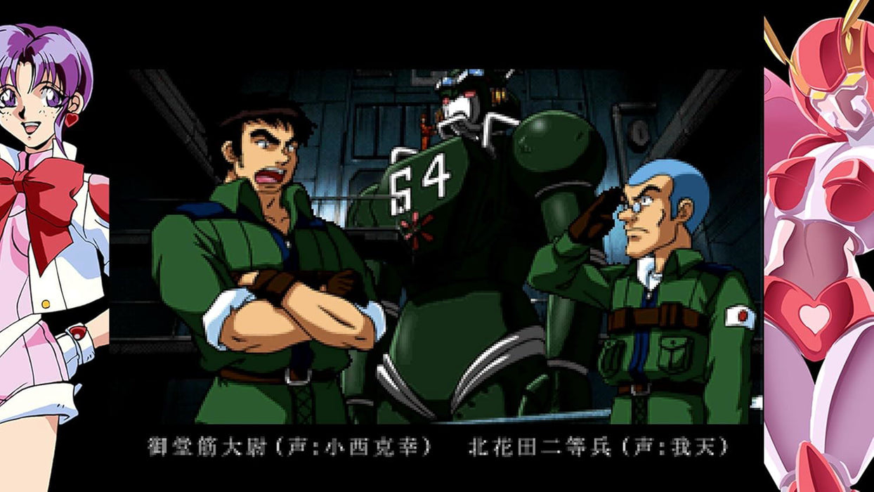 70s-style Robot Anime Geppy-X [Special Pack] (JPN Import - Multi-Language) - Playstation 5 (PRE-ORDER)