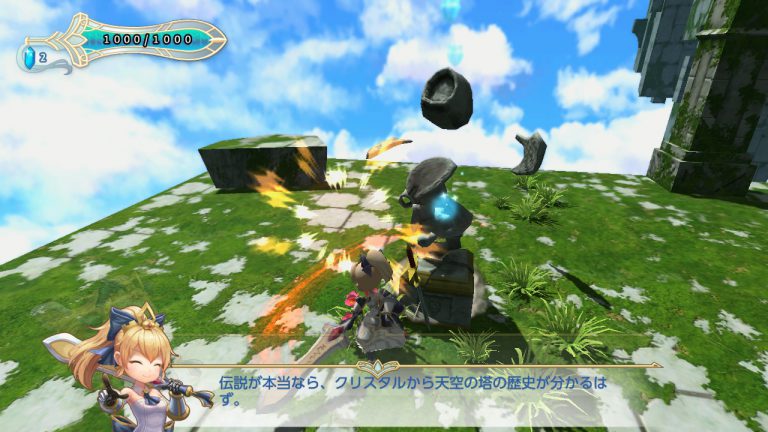 Forward to the Sky (JPN Import - Multi-Language) - Playstation 5