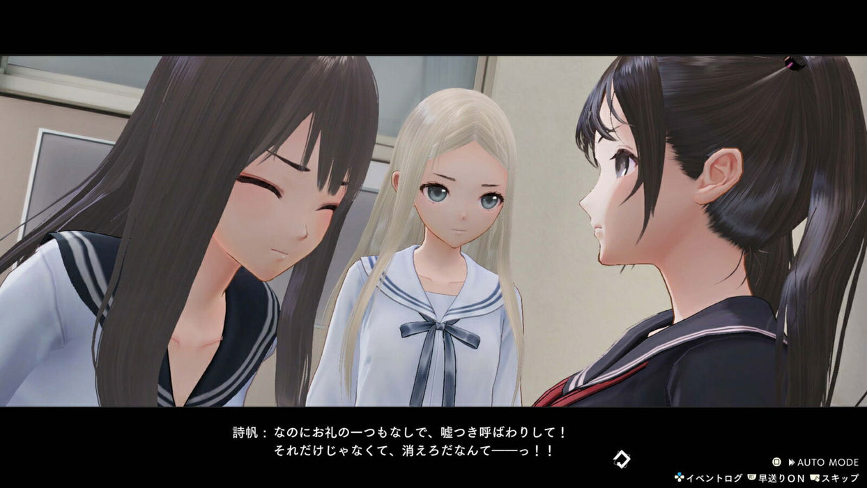 Blue Reflection Quartet: Shoujo-tachi no Kiseki (Premium Edition) (JPN Import - Multi-Language) - Nintendo Switch (PRE-ORDER)