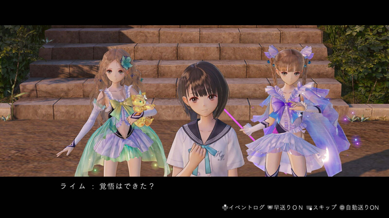 Blue Reflection Quartet: Shoujo-tachi no Kiseki (Premium Edition) (JPN Import - Multi-Language) - Nintendo Switch (PRE-ORDER)