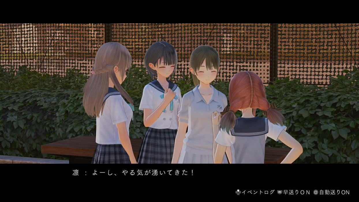 Blue Reflection Quartet: Shoujo-tachi no Kiseki (Premium Edition) (JPN Import - Multi-Language) - Nintendo Switch (PRE-ORDER)