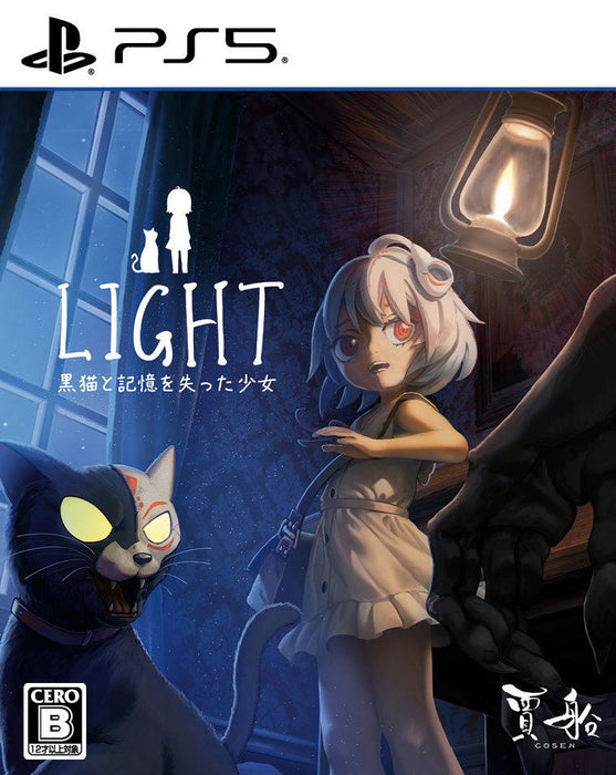 LIGHT: Black Cat & Amnesia Girl  (JPN Import - Multi-Language) - Playstation 5 (PRE-ORDER)
