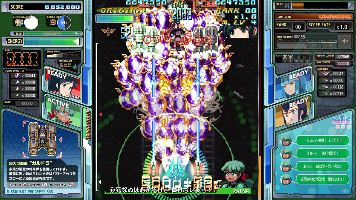 Senxin Aleste [JPN Import - No English] - Nintendo Switch (PRE-ORDER)