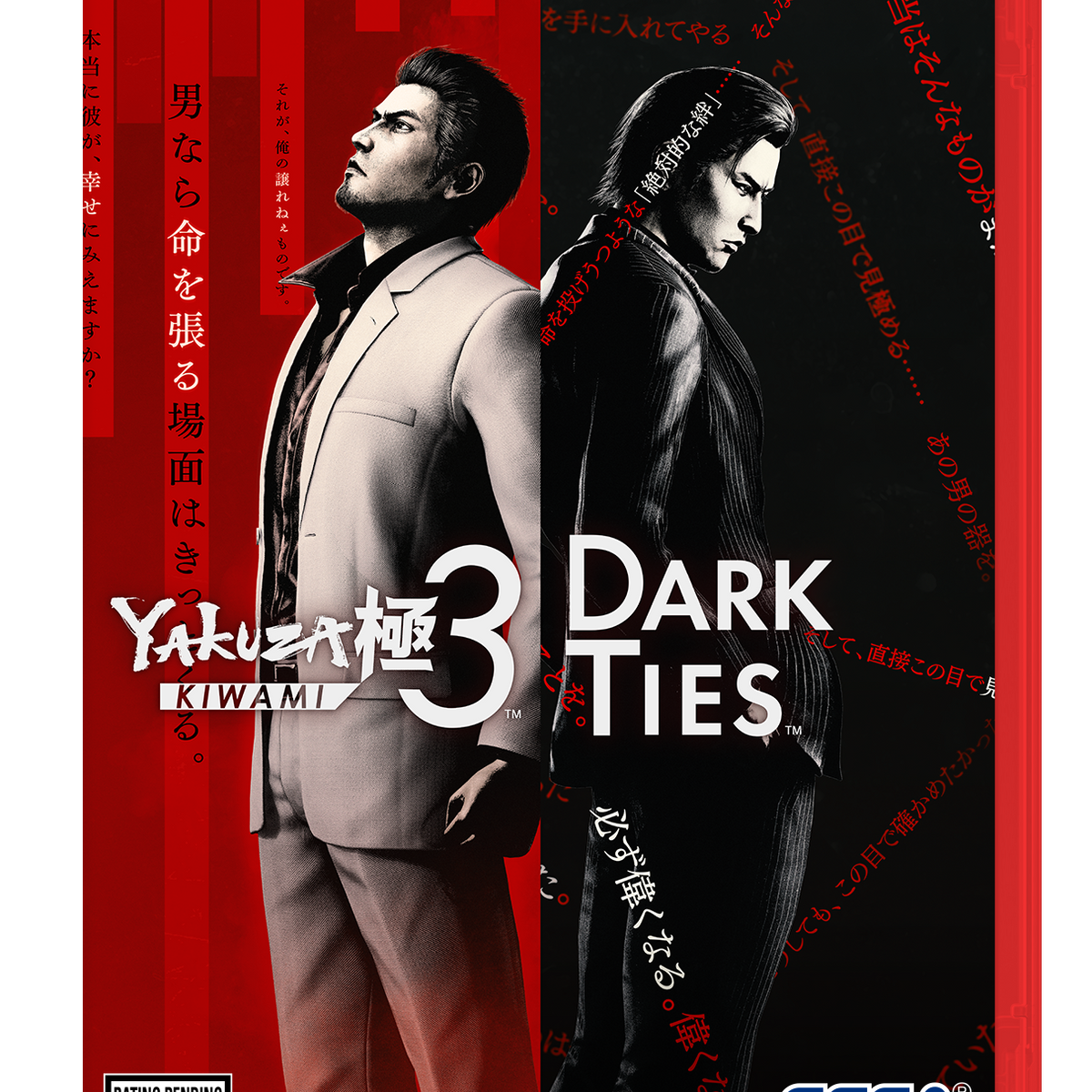 Yakuza Kiwami 3 & Dark Ties - Nintendo Switch 2 [Game-Key Card