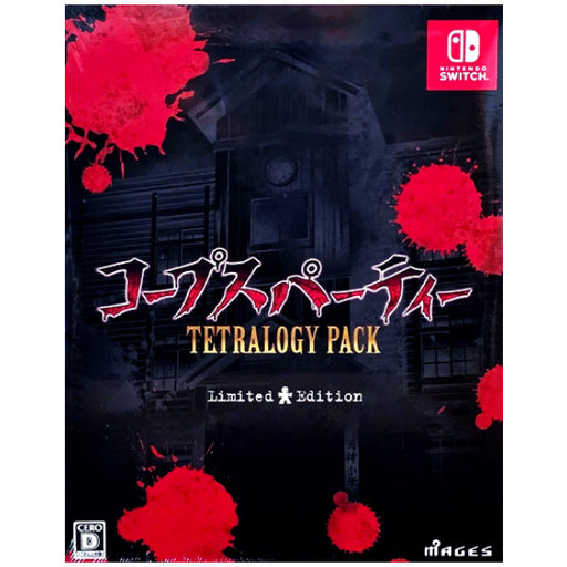 コープスパーティー TETRALOGY PACK Switch「コープスパーティー TETRALOGY PACK」公式サイト
