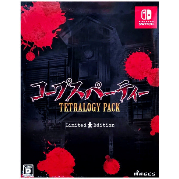 Corpse Party TETRALOGY PACK [Limited Edition] (JPN Import - Multi-Language)