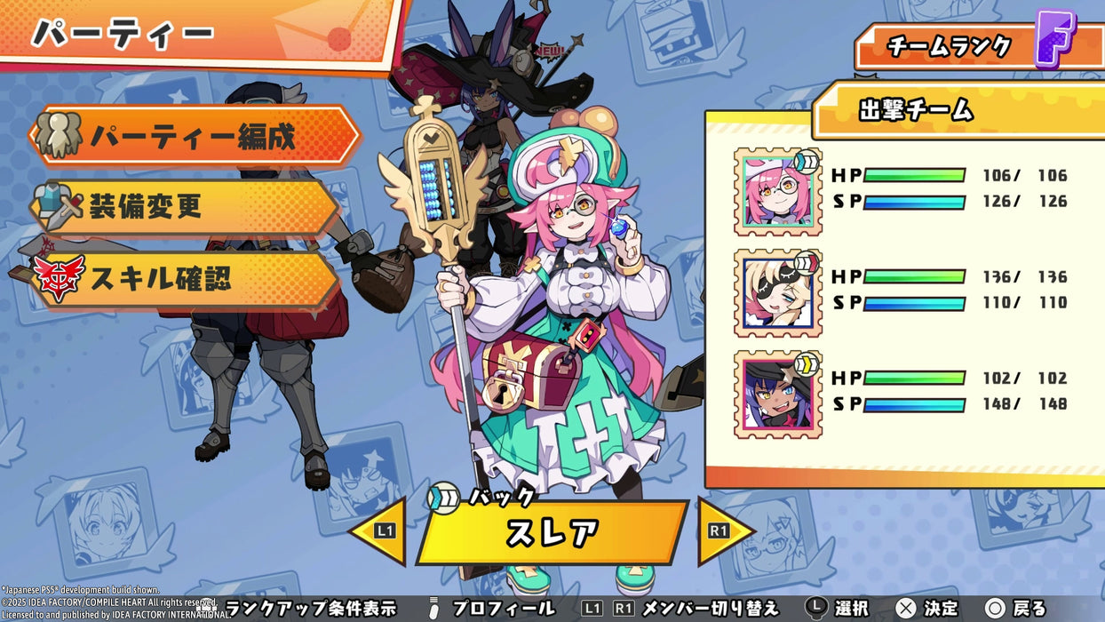 Calamity Angels: Special Delivery - Playstation 4 (PRE-ORDER) (FREE SHIPPING)