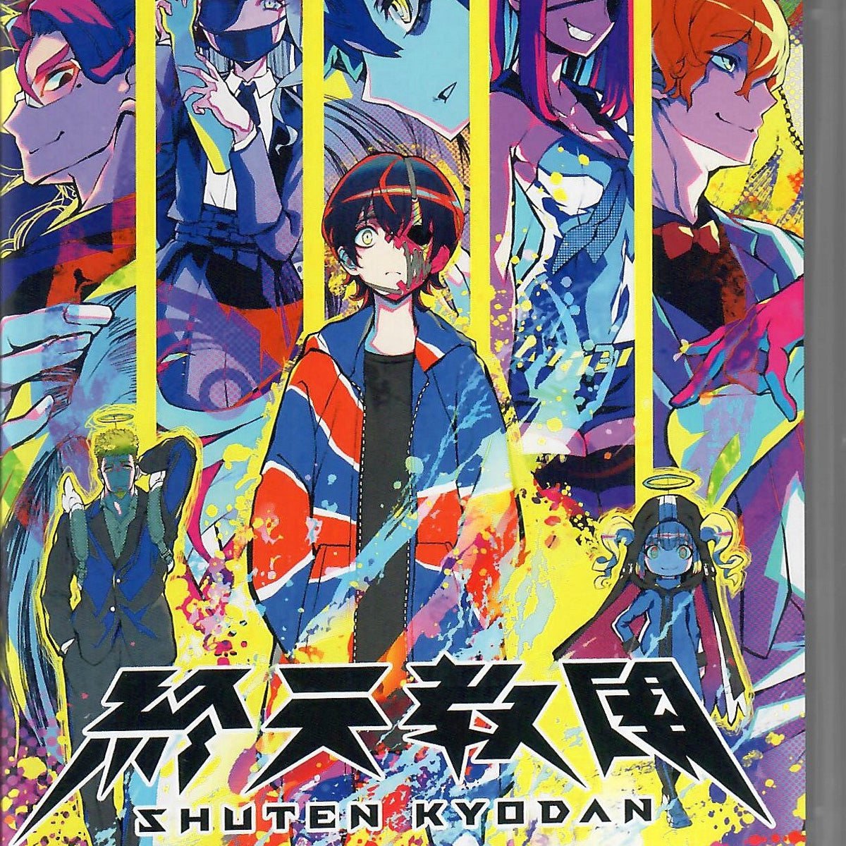 Shuten Kyodan (Asian Import - Asian Cover - Multi-Language