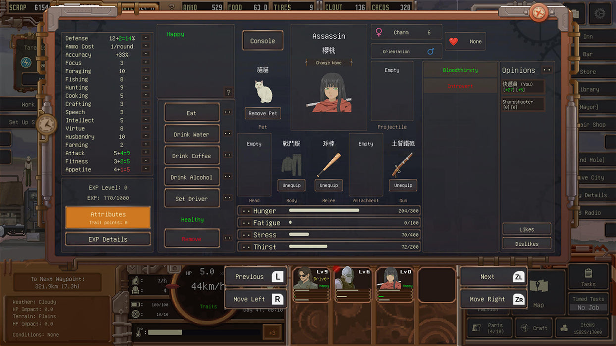 Dustland Delivery Wildmax Edition [Asian Import - Multi Language) - Nintendo Switch (PRE-ORDER)