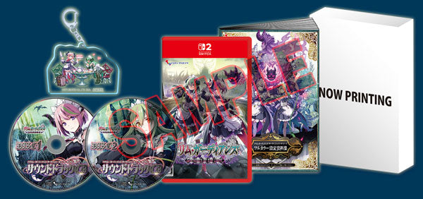 Grim Guardians: Servants of the Dark [Limited Edtion] (JPN Import - Multi-Language) - Nintendo Switch 2 (PRE-ORDER)
