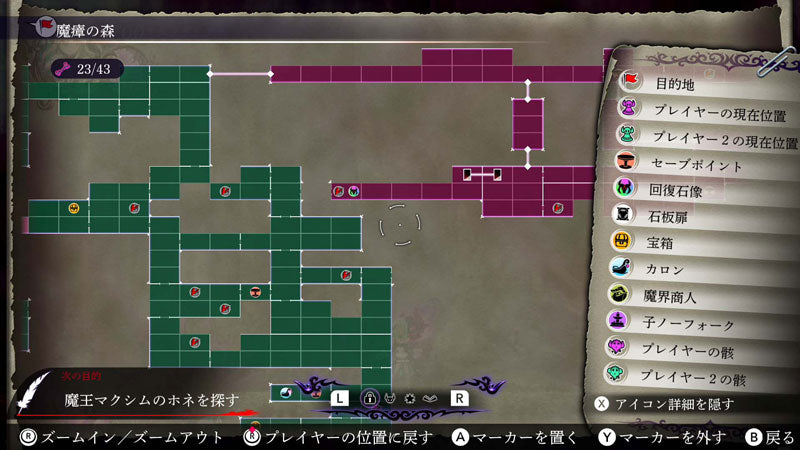 Grim Guardians: Servants of the Dark [Standard Edtion] (JPN Import - Multi-Language) - Nintendo Switch 2 (PRE-ORDER)