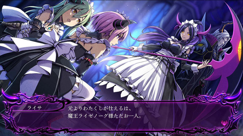 Grim Guardians: Servants of the Dark [Standard Edtion] (JPN Import - Multi-Language) - Nintendo Switch 2 (PRE-ORDER)
