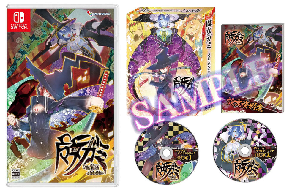 Majogami (JPN Import - Multi-Language) [Limited Edition] - Nintendo Switch (FREE SHIPPING)