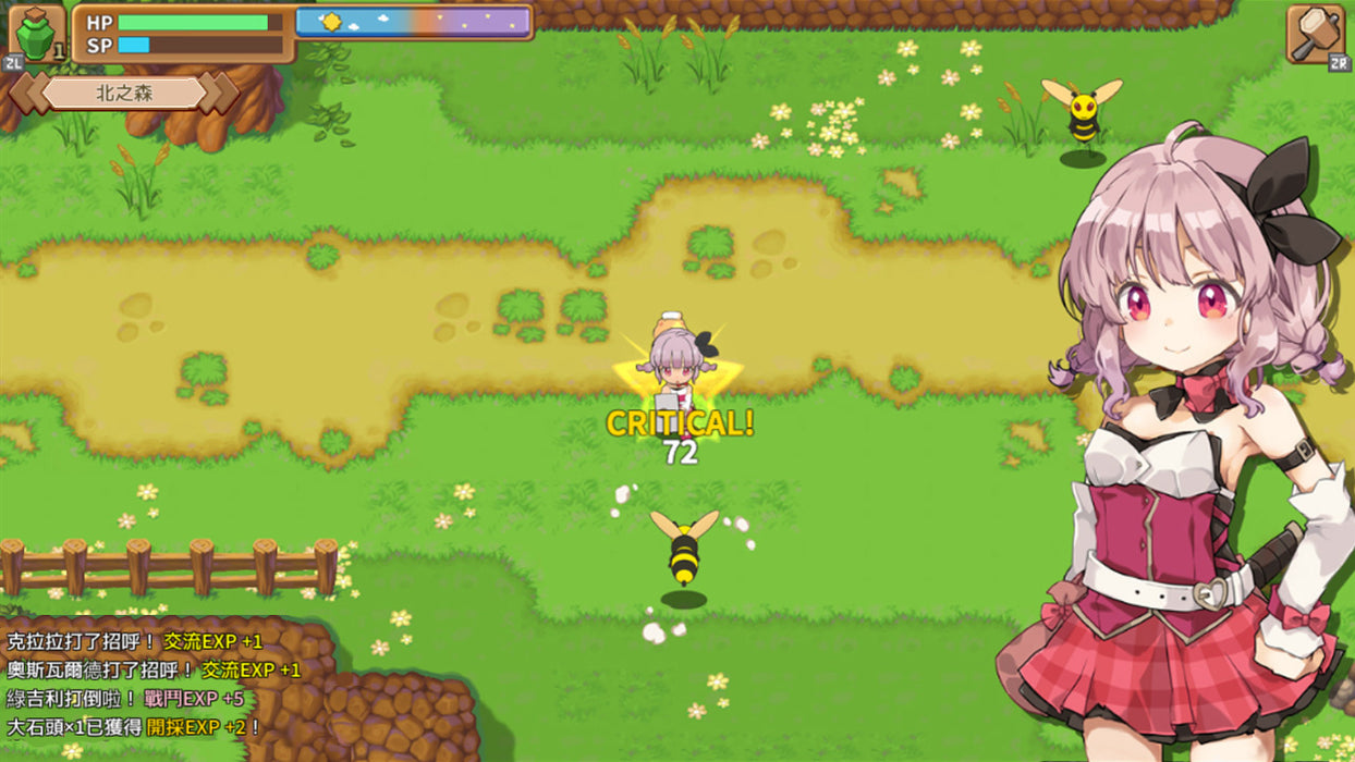 Menhera Farm + Masarada Town Story (Asian Import - Multi-Language) - Nintendo Switch