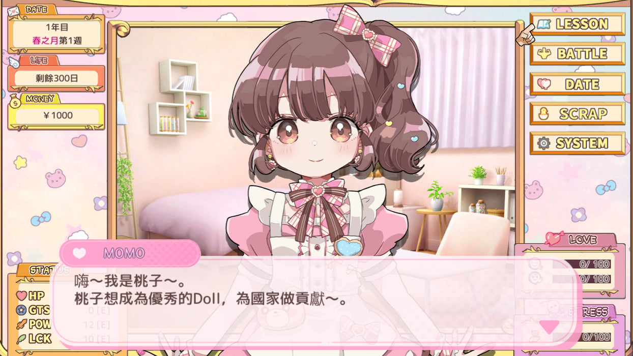 Menhera Farm + Masarada Town Story (Asian Import - Multi-Language) - Nintendo Switch