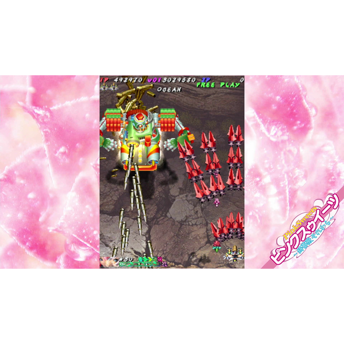 Muchi Muchi Pork! & PinkSweets Boosted: Muchi Muchi More Edition [EU Import] - Nintendo Switch (PRE-ORDER) (FREE SHIPPING)