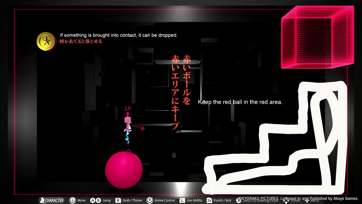 Q Collection - Nintendo Switch (PRE-ORDER)