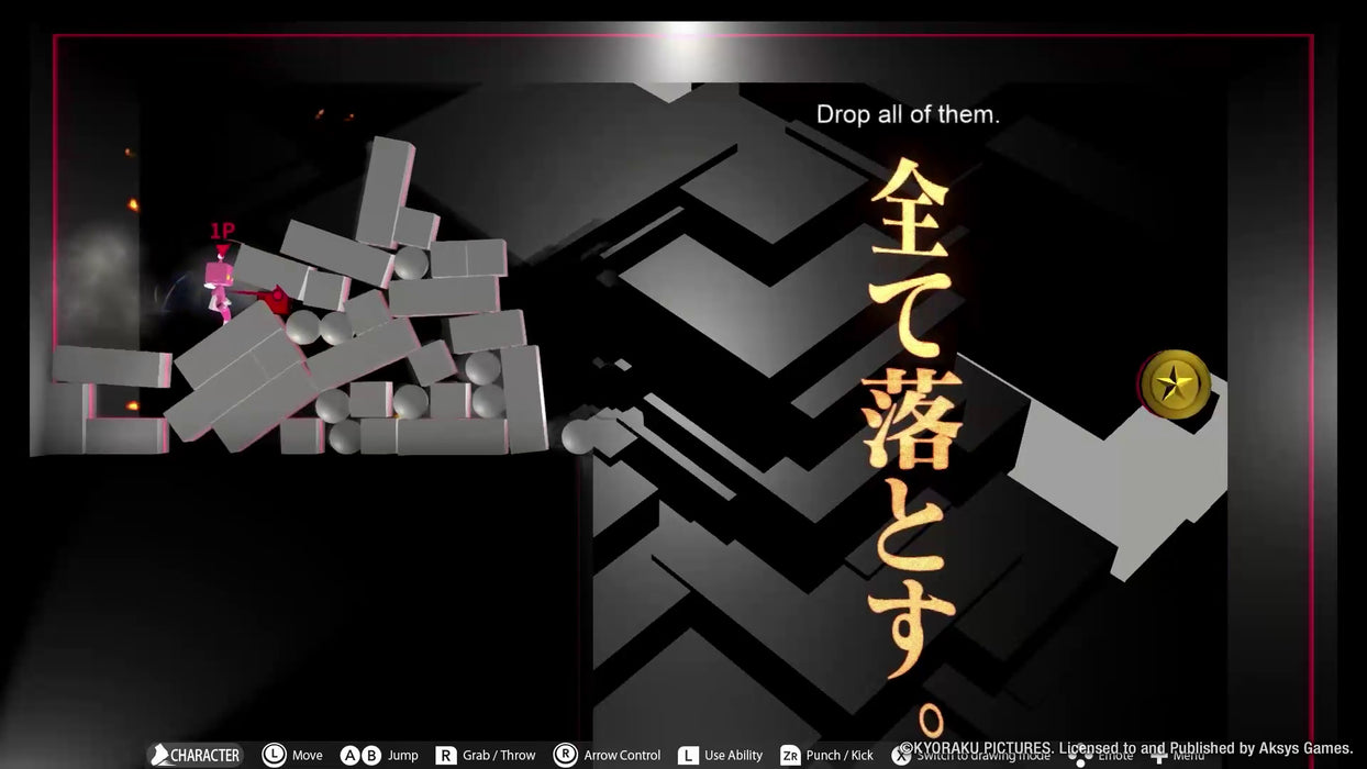 Q Collection - Nintendo Switch (PRE-ORDER)