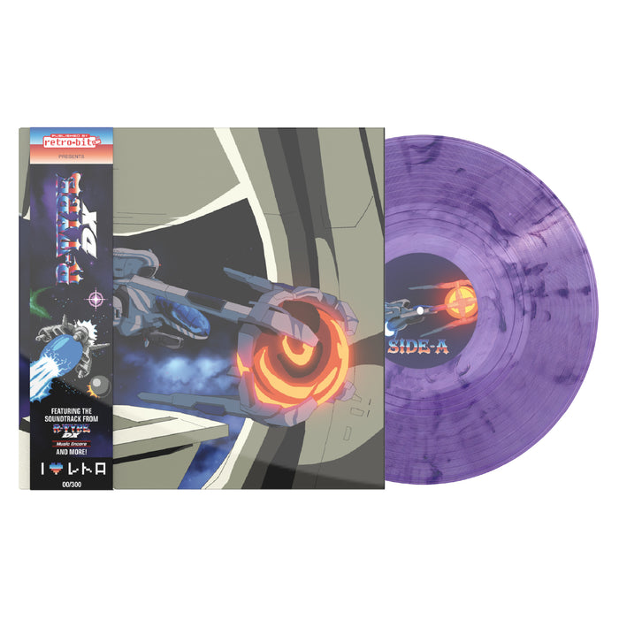 R-Type DX Original Vinyl Soundtrack (PRE-ORDER)