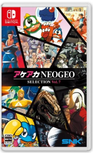 Akeaka NEOGEO Selection Vol. 7 [JPN IMPORT - Multi-Language Akeaka NEOGEO Selection Vol. 7 [JPN IMPORT - Multi-Language