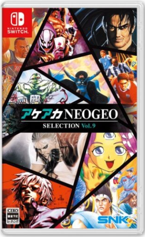 Akeaka NEOGEO Selection Vol. 9 [JPN IMPORT - Multi-Language] - Nintendo Switch (PRE-ORDER)