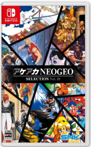 Akeaka NEOGEO Selection Vol. Ten 10 [JPN IMPORT - Multi-Language